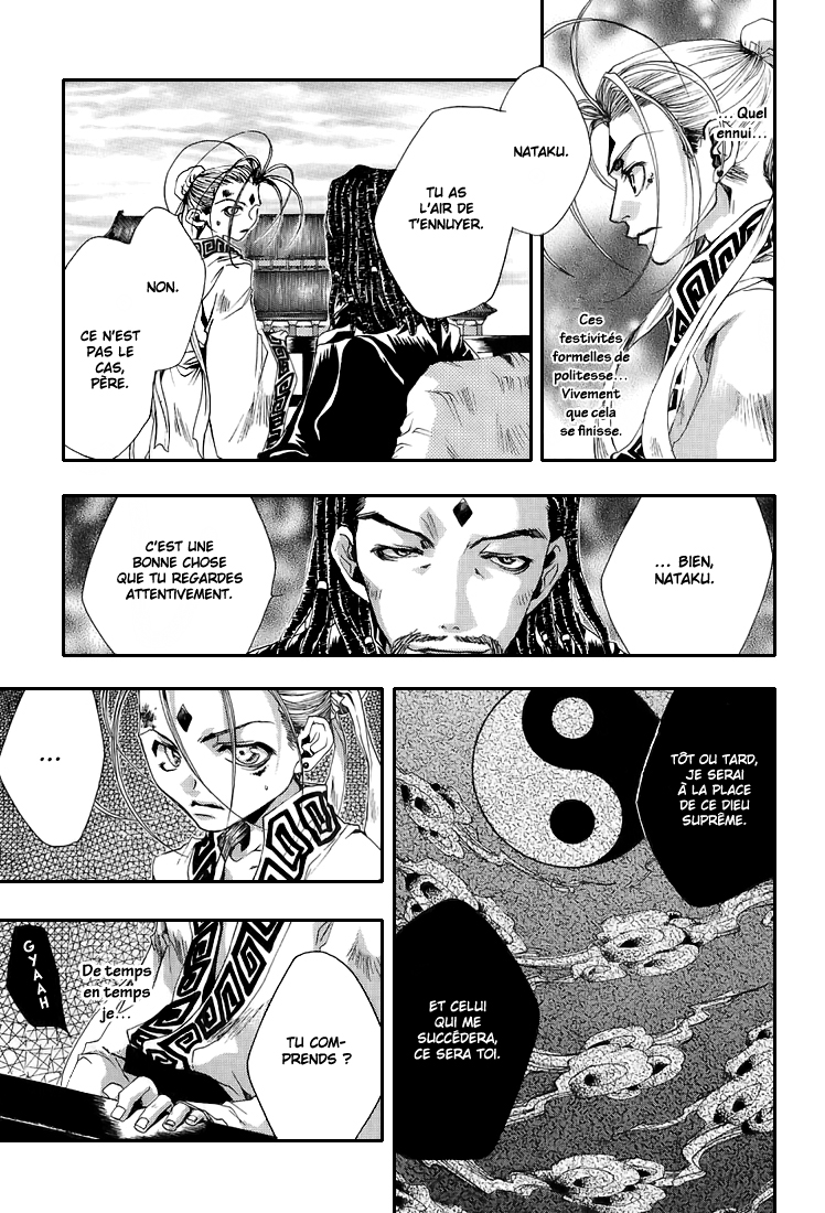 img Saiyuki Gaiden 4